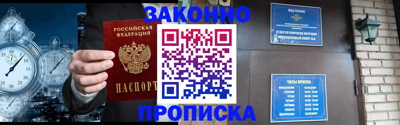 форма 3 в Ершове